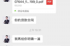 古县遇到恶意拖欠？专业追讨公司帮您解决烦恼